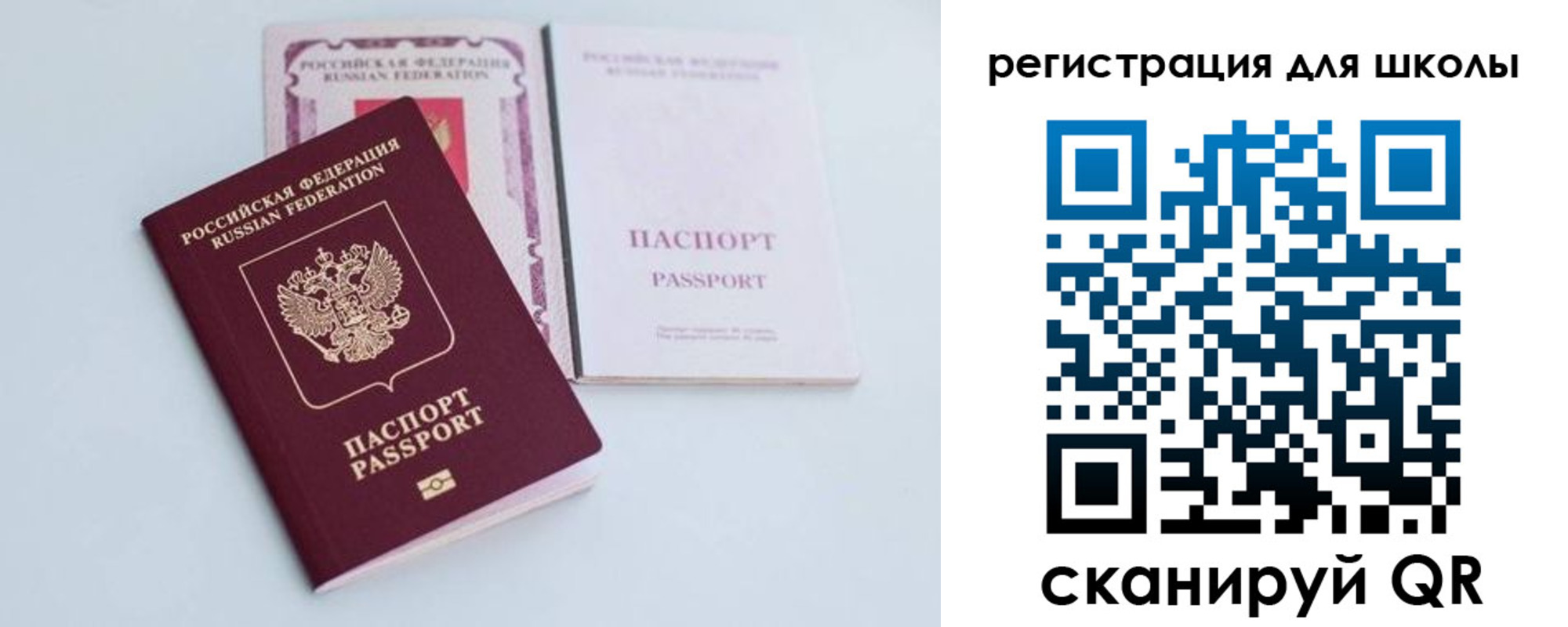регистрация в Мариинском Посаде