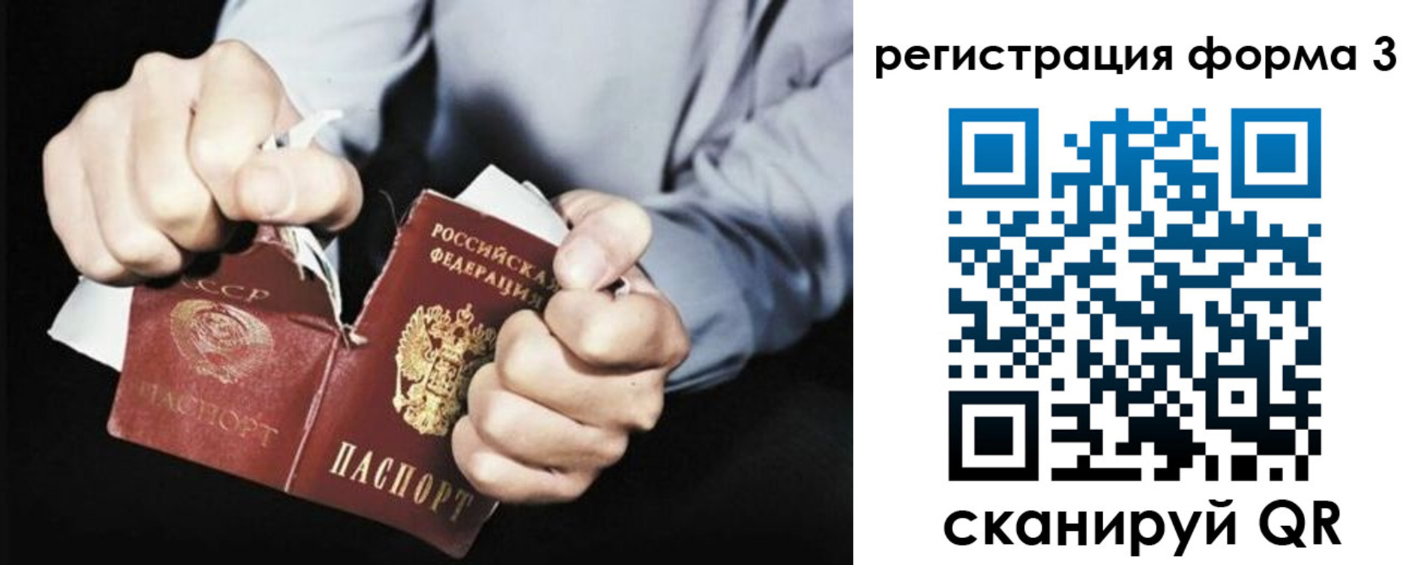 временная регистрация в Мариинском Посаде