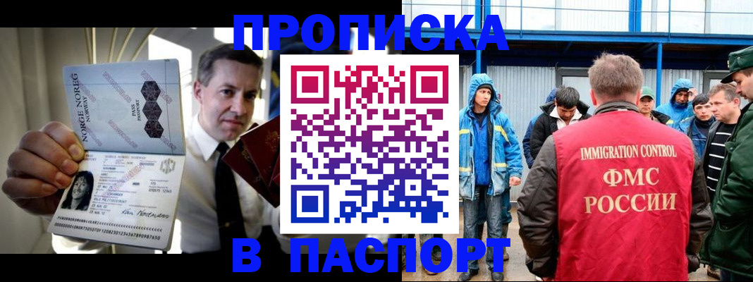 временная регистрация адрес в Мариинском Посаде